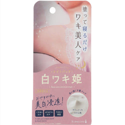 LIBERTA SHIRO Underarm Brightening Night Pack